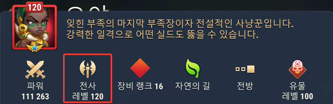 role ko.png