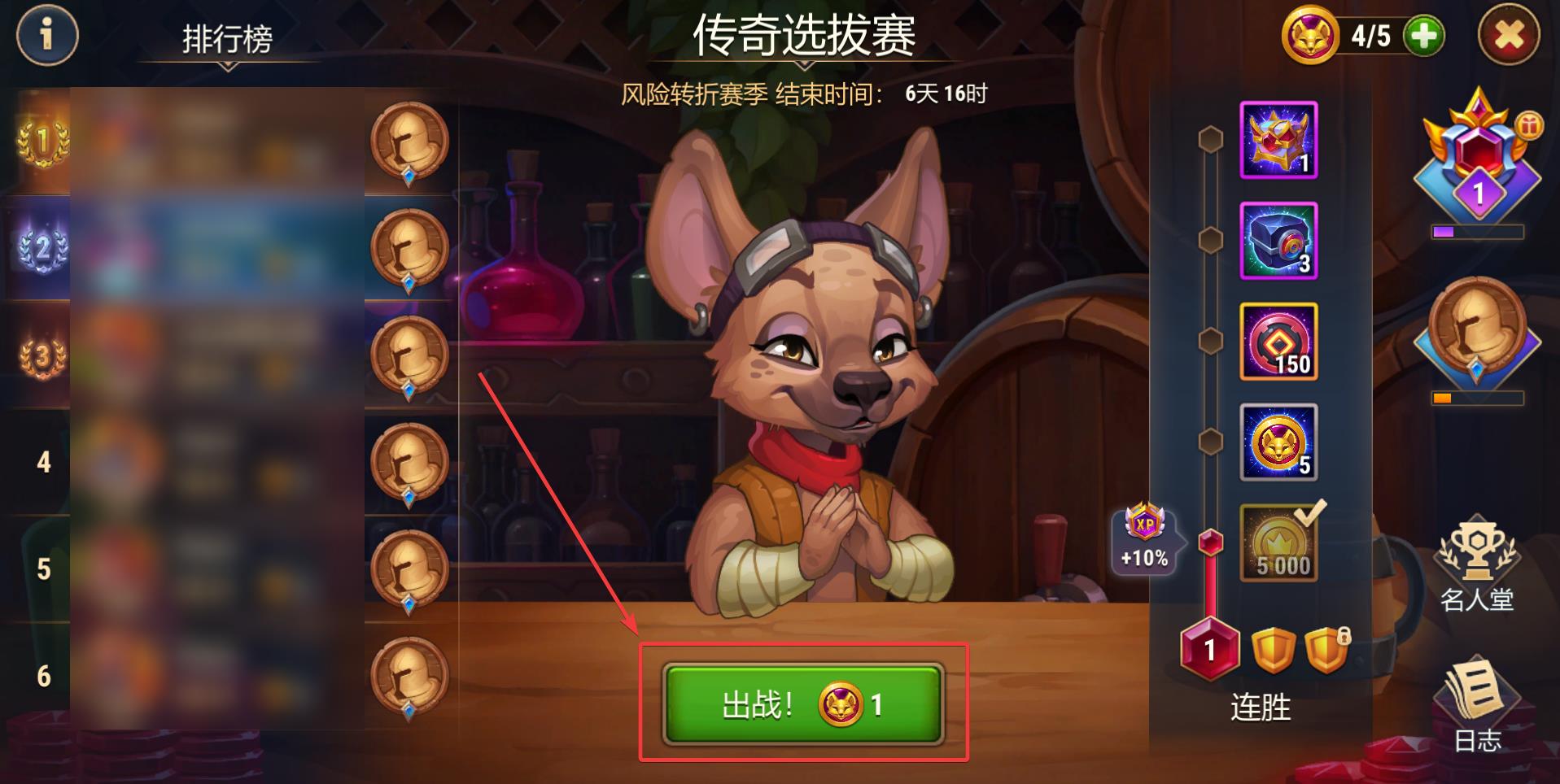 draft to battle zh-cn.jpg
