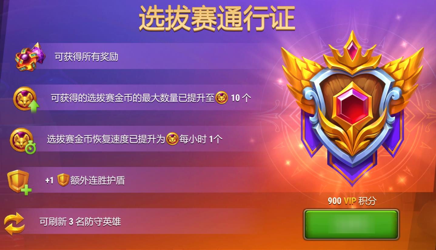 draft_pass zh-cn.jpg