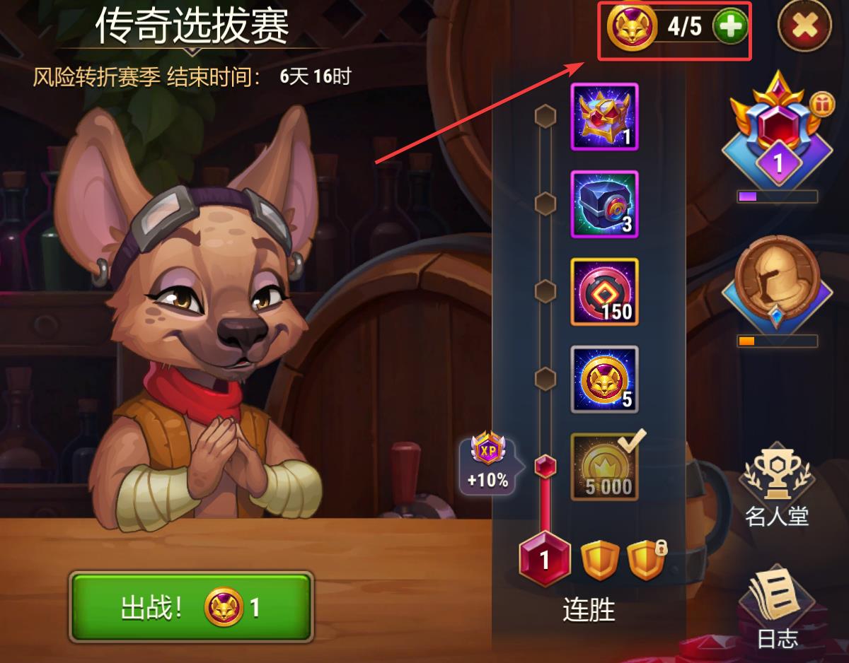 draft attempts zh-cn.jpg