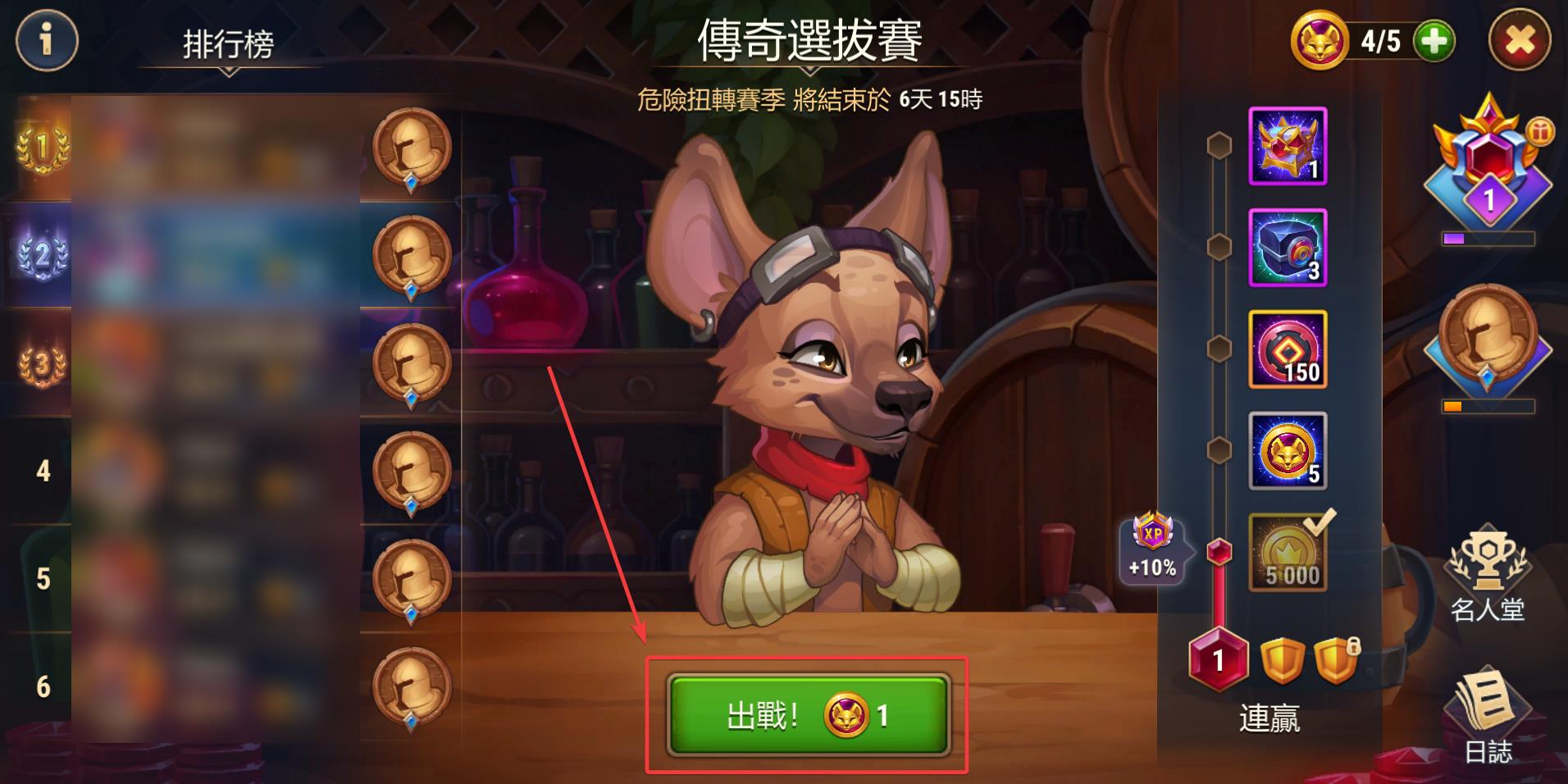 draft to battle zh-tw.jpg