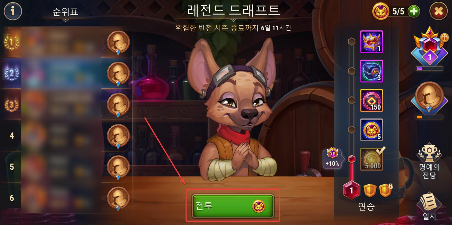 draft to battle ko.jpg