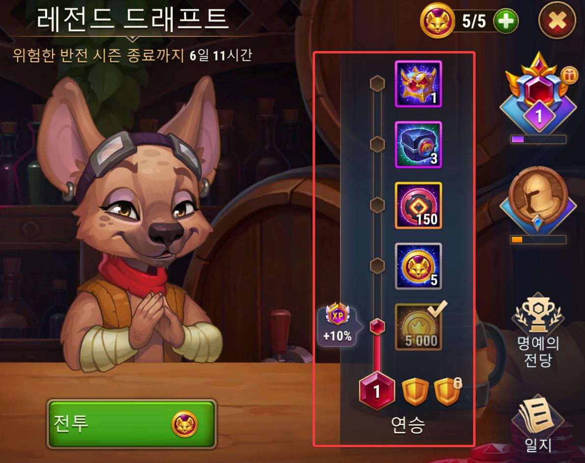 draft win streak ko.jpg