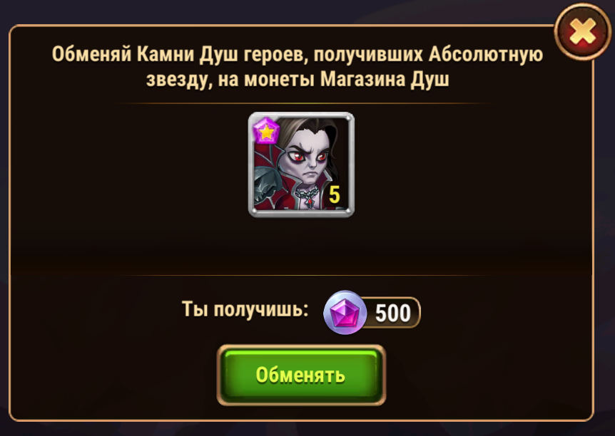 absolute hero trade ru.png
