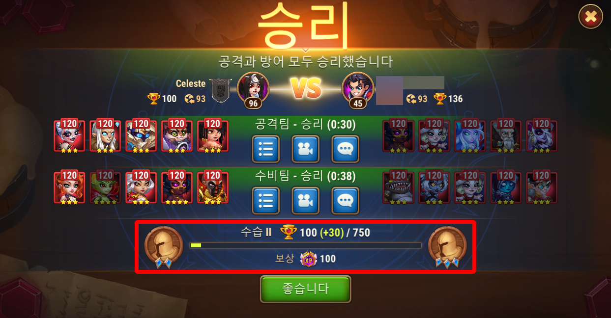 레전드 드래프트 – Hero Wars: Alliance