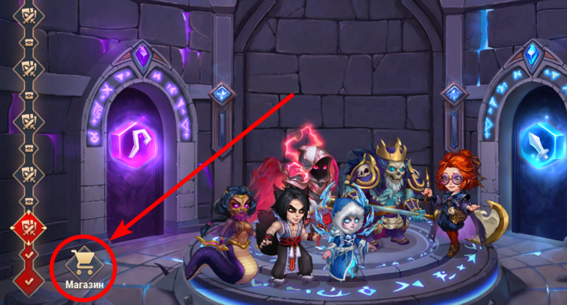 tower merchant ru.png