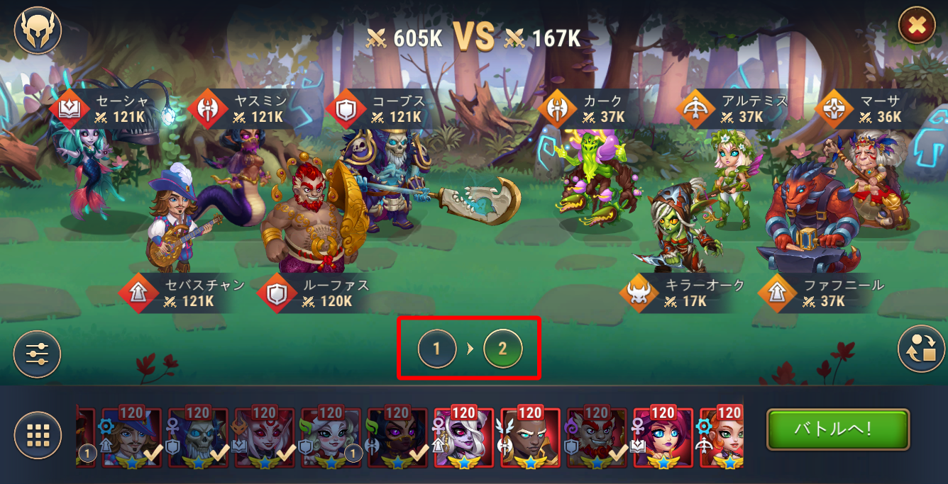 frontier two teams jp.png