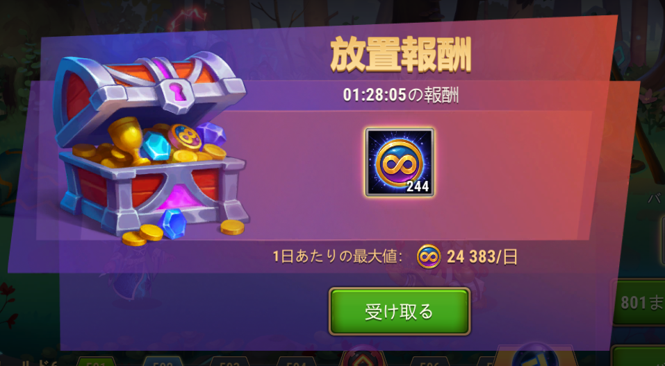 frontier idle income jp.png
