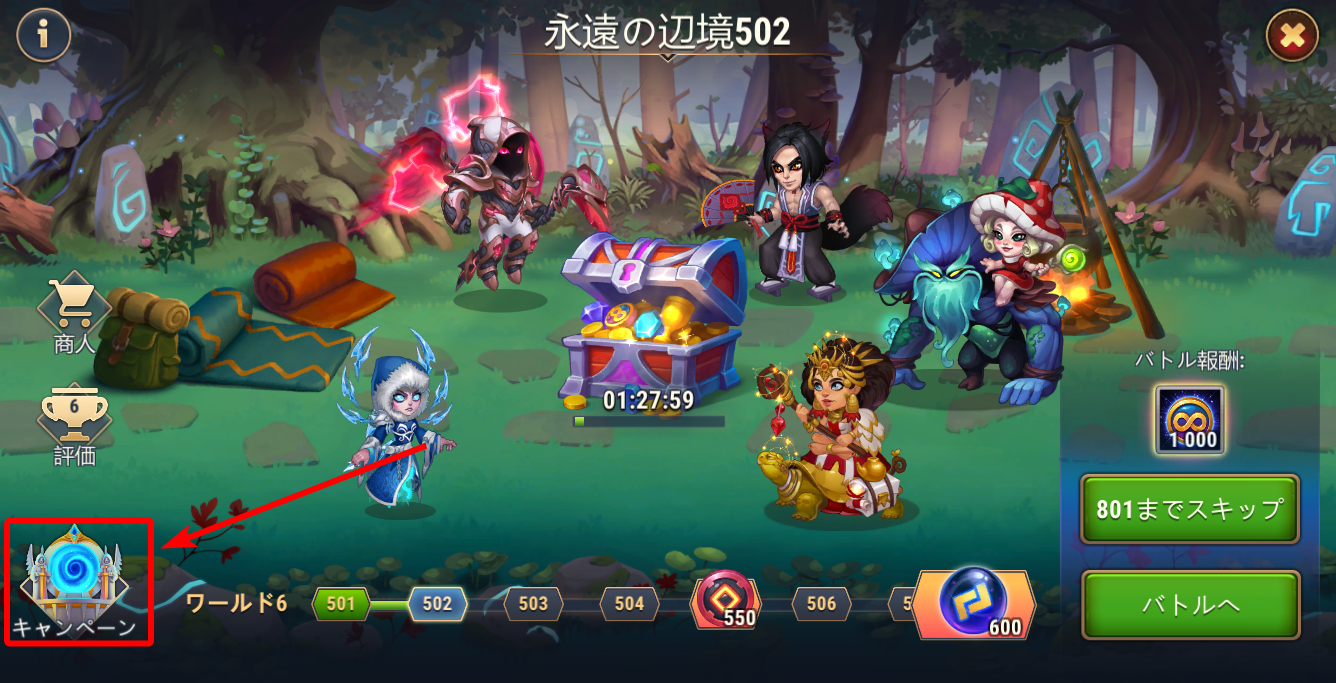 frontier campaign jp.png