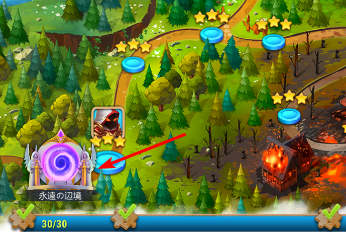 frontier return jp.png