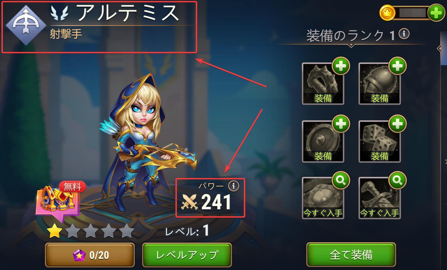 hero power ja.jpg