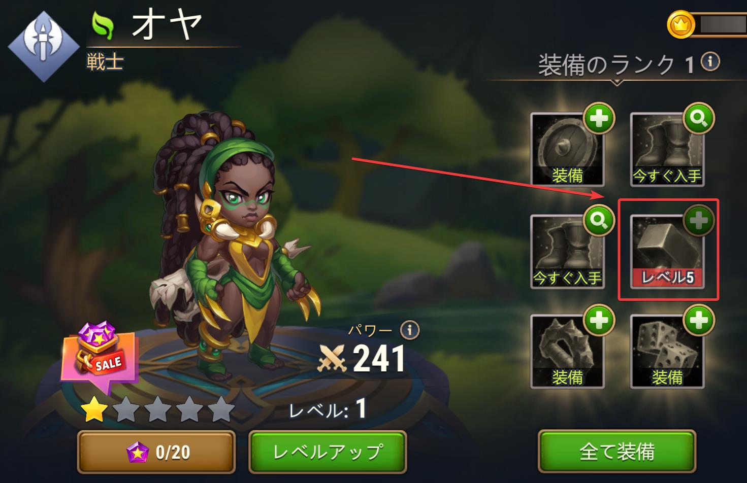 item level required ja.jpg