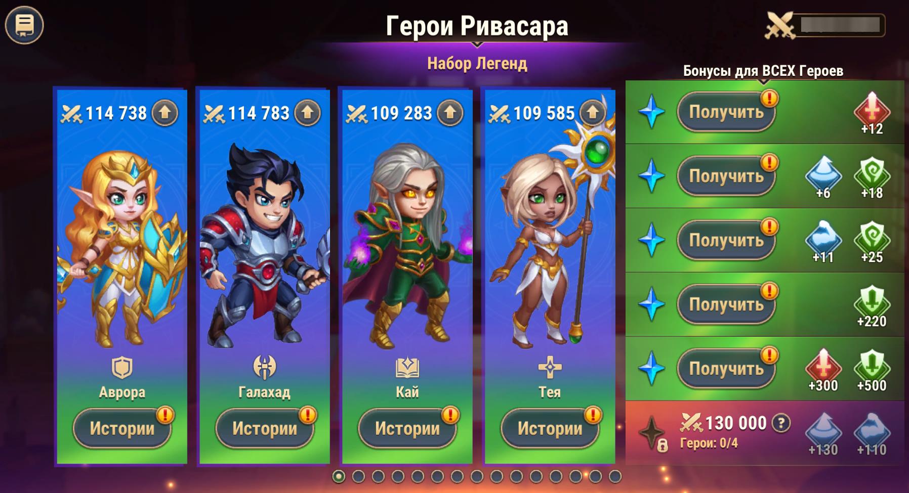 set get bonus ru.jpg