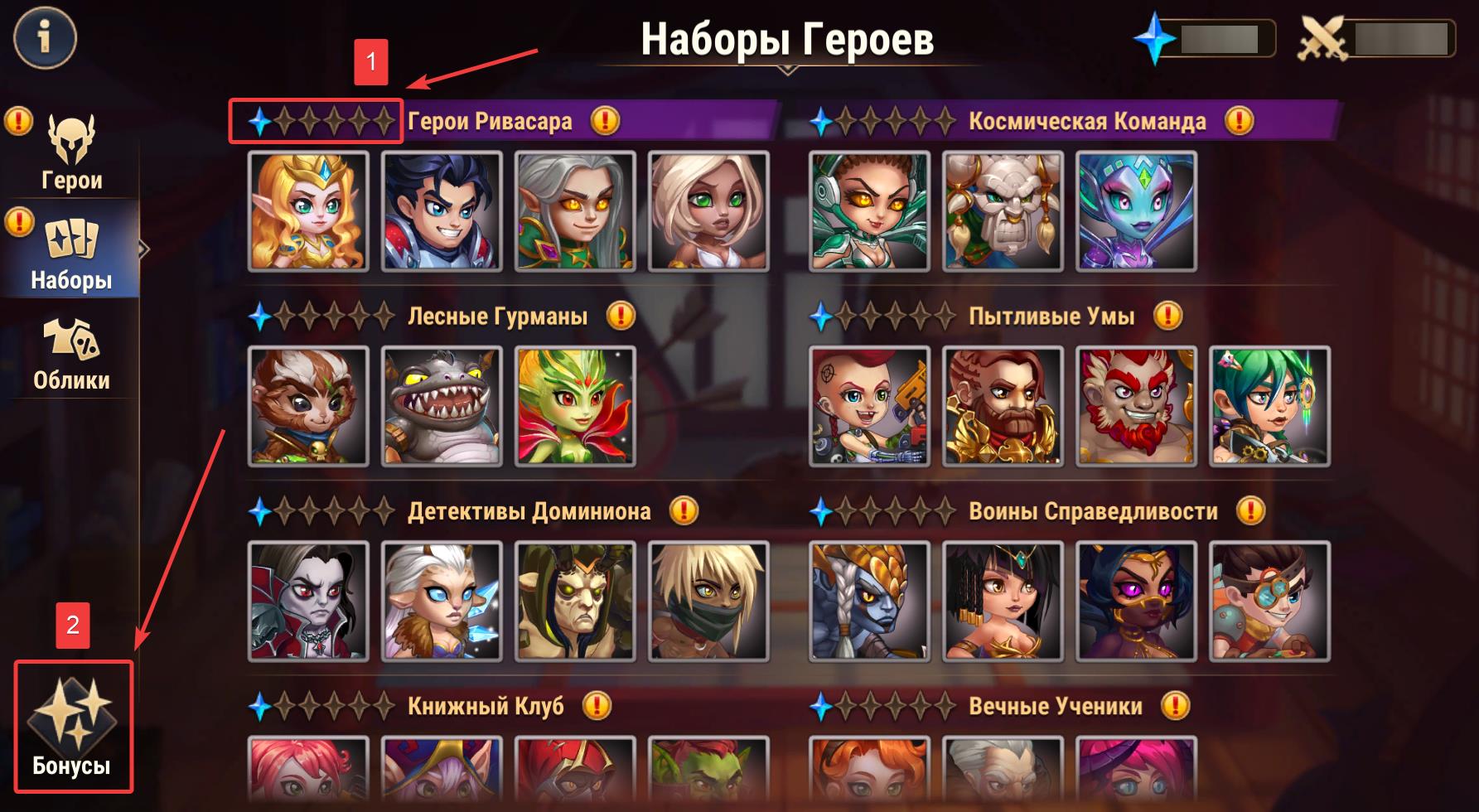 set menu ru.jpg