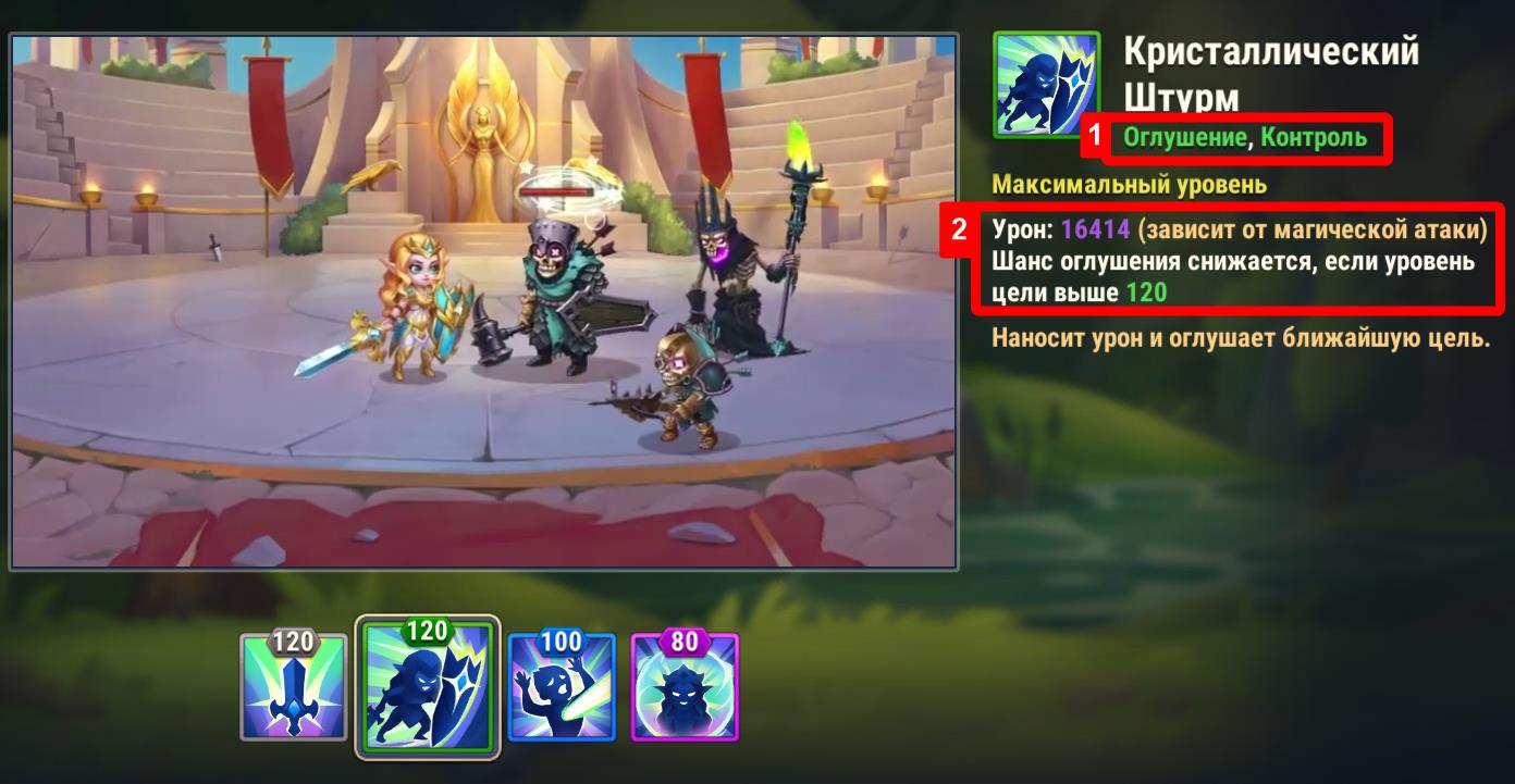 skill description.jpg