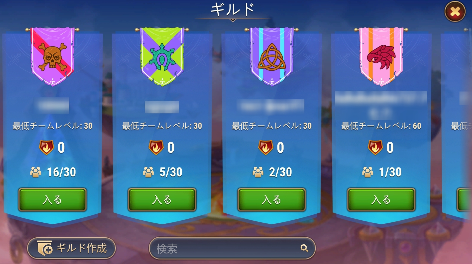 find_guild_jp.jpg