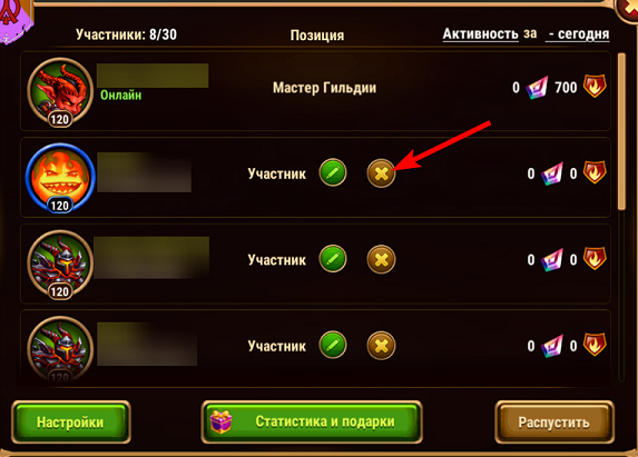 kick guilmate ru.png