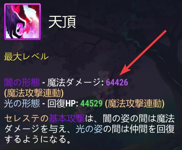 magic attack ja.jpg