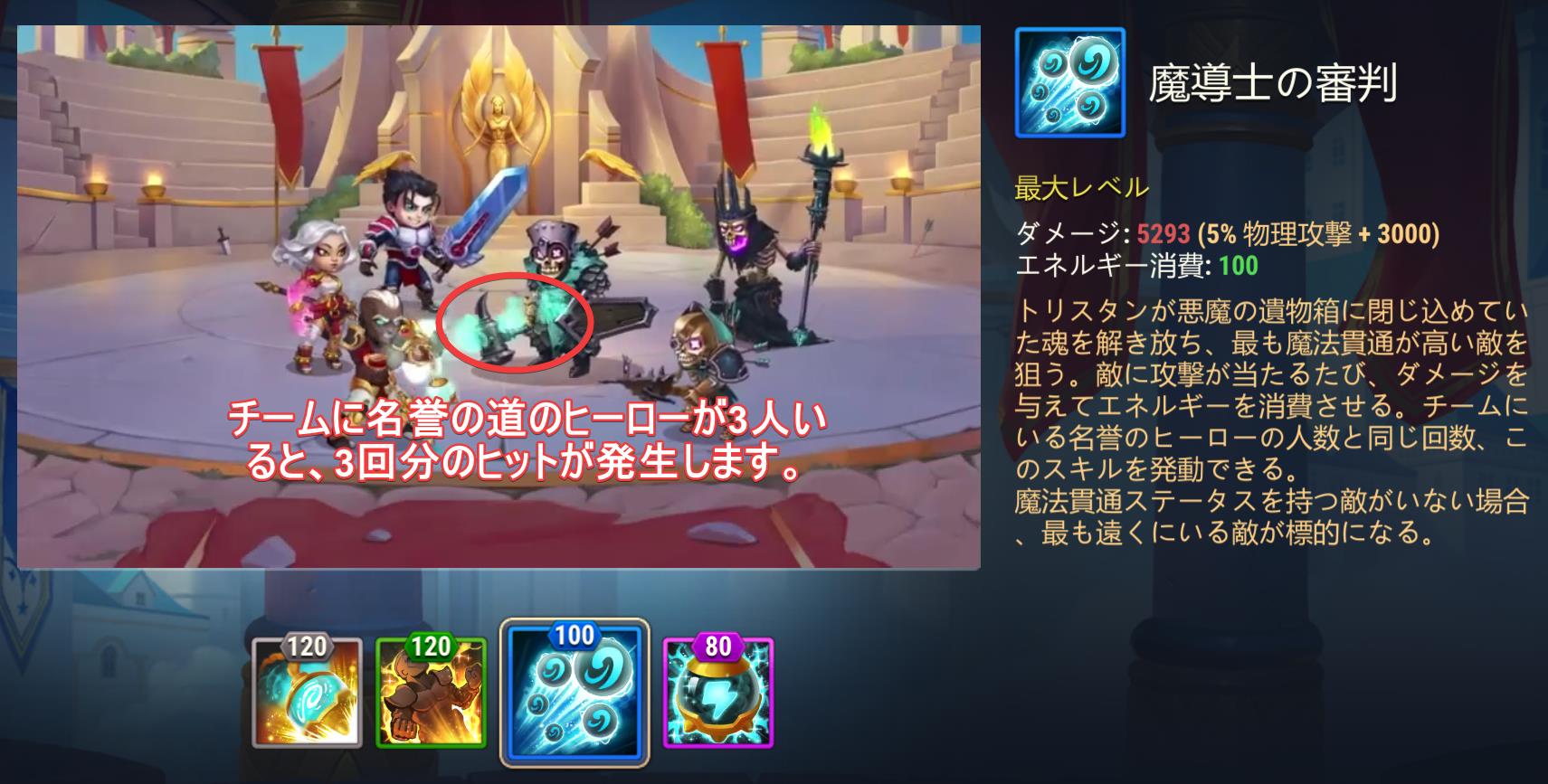 three hits ja.jpg
