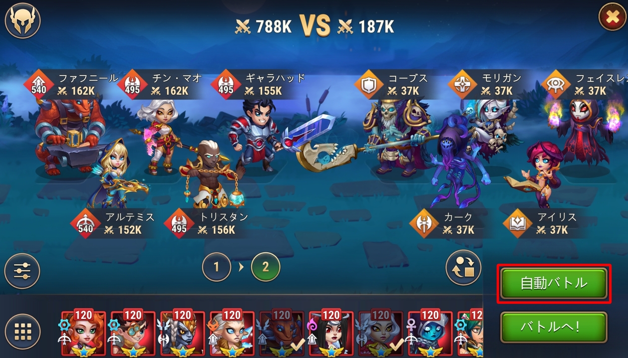 eternal_frontier_autobattle_jp.jpg