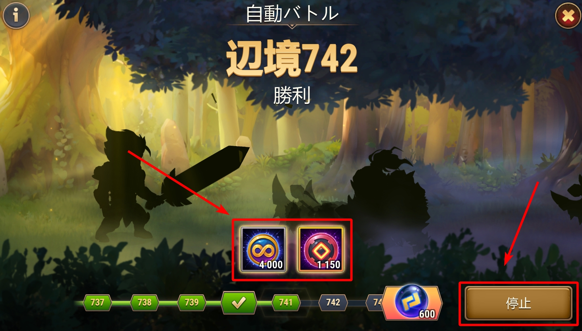 eternal_frontier_autobattle_stop_jp.jpg