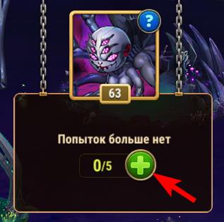 outland attempts ru.jpg