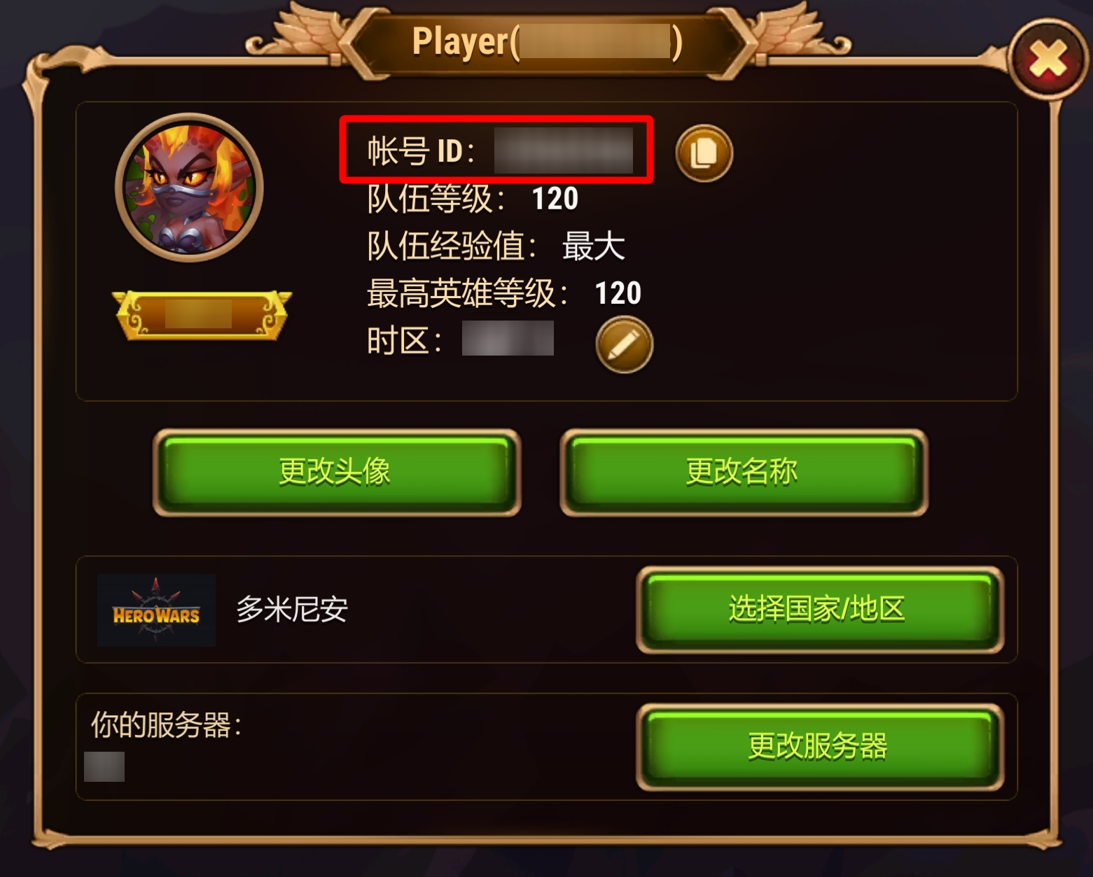 hwa_account_id_zh-cn.jpg