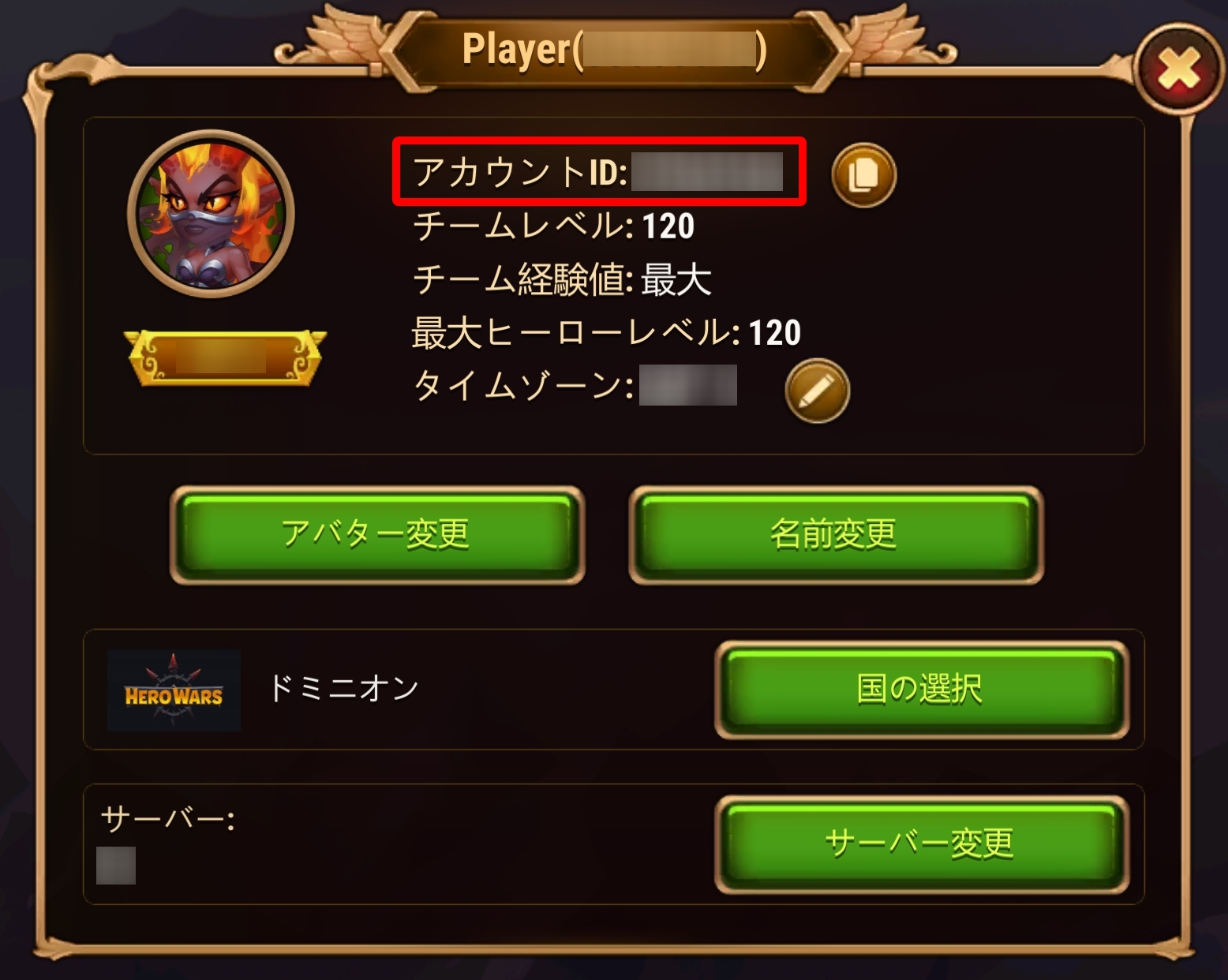 hwa_account_id_ja.jpg