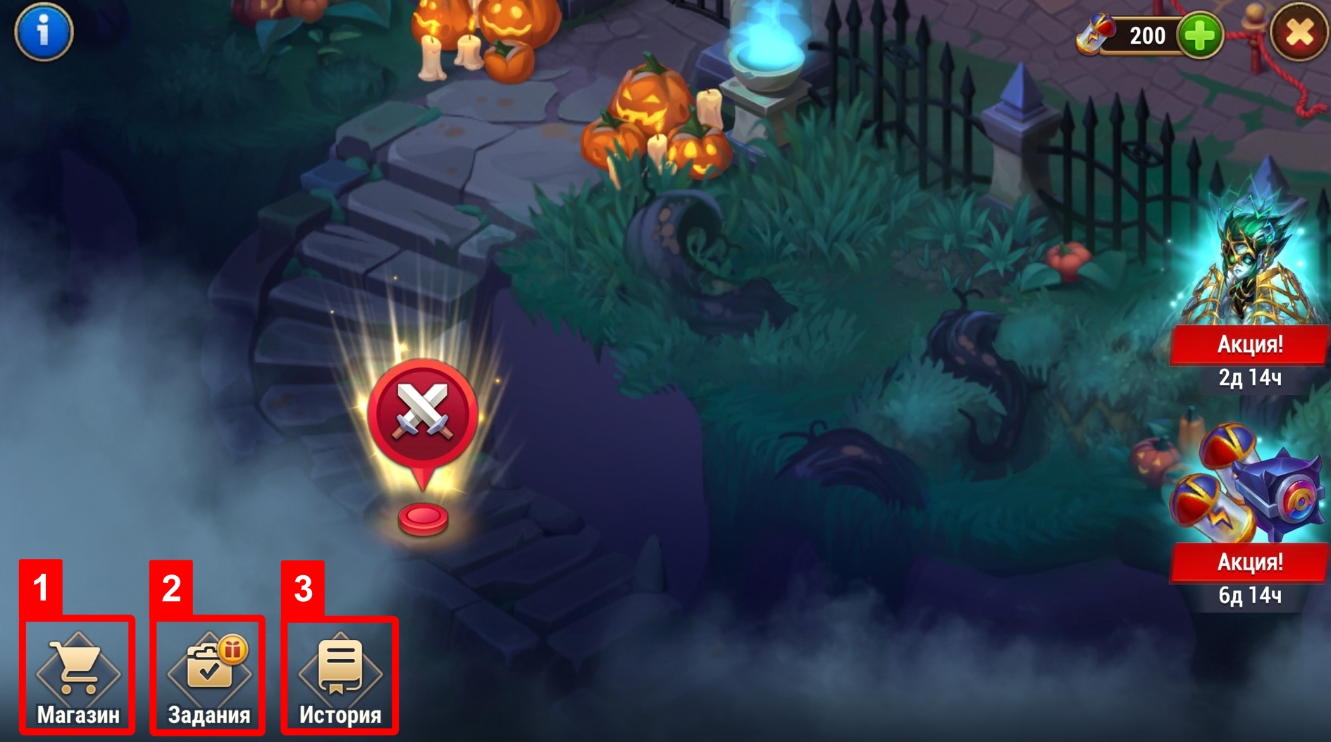 electra_season_map_menu_ru.jpg