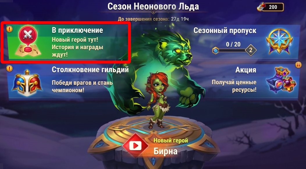 byrna_entr1_ru.jpg