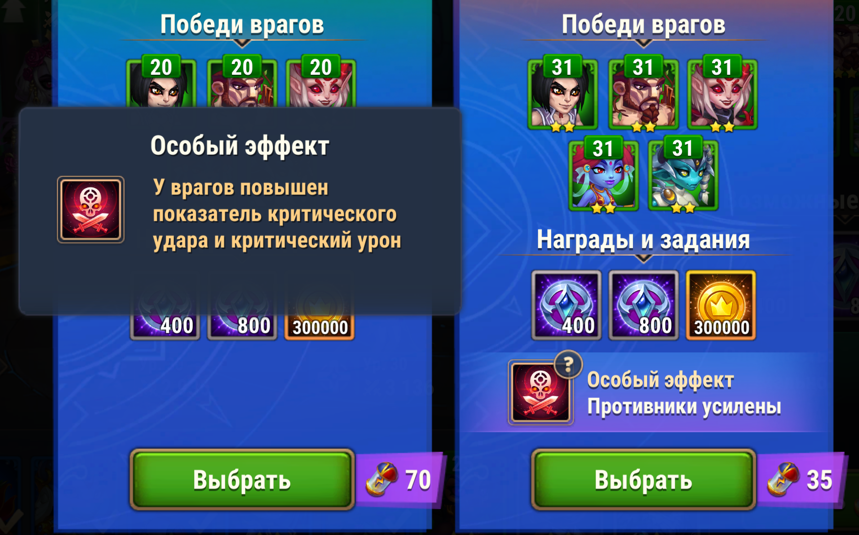 somna_season_effect_desc_ru.png