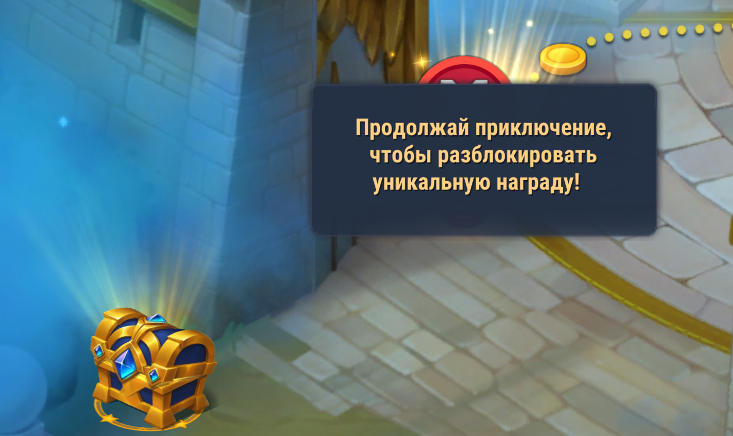somna_season_chest_ru.png