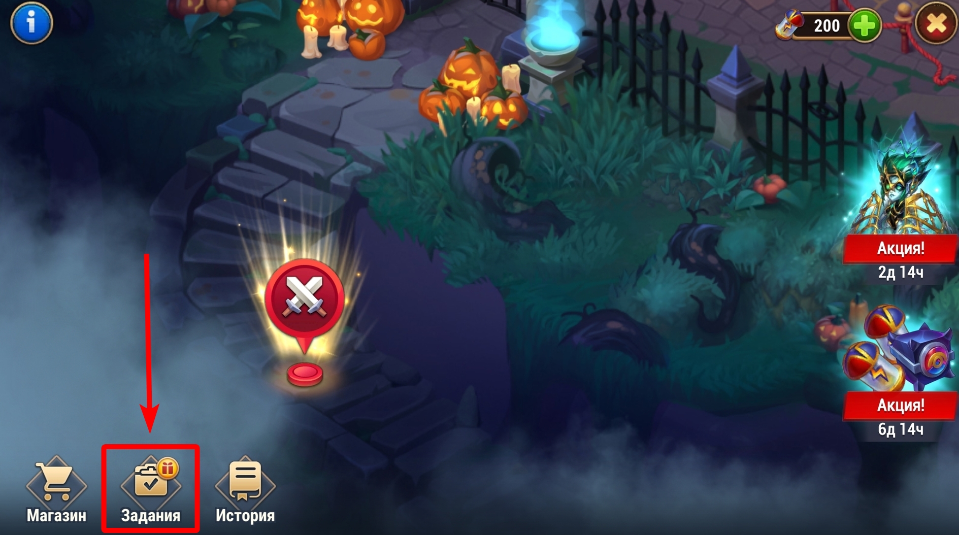 electra_season_quests_shortcut_ru.jpg