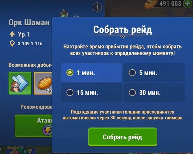 4x_world_rally_ru.jpg