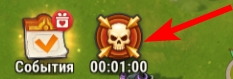 4x_world_boss_raid_icon_ru.jpg