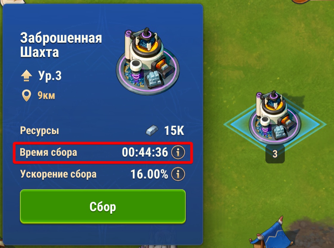 4x_world_gathering_time_ru.jpg