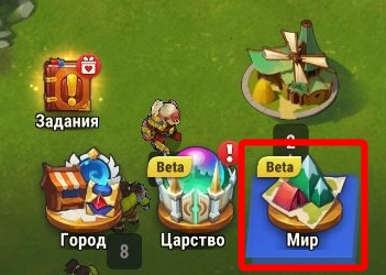 4x_world_entrance_ru.jpg