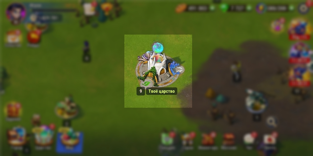 4x_world_map_ru.jpg