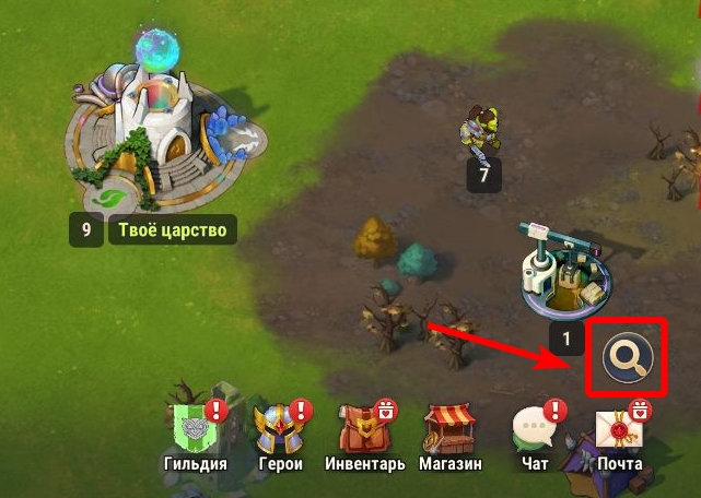 4x_world_search_ru.jpg