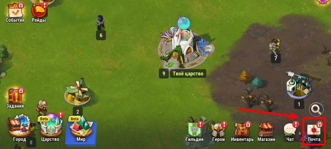 4x_world_mail_ru.jpg