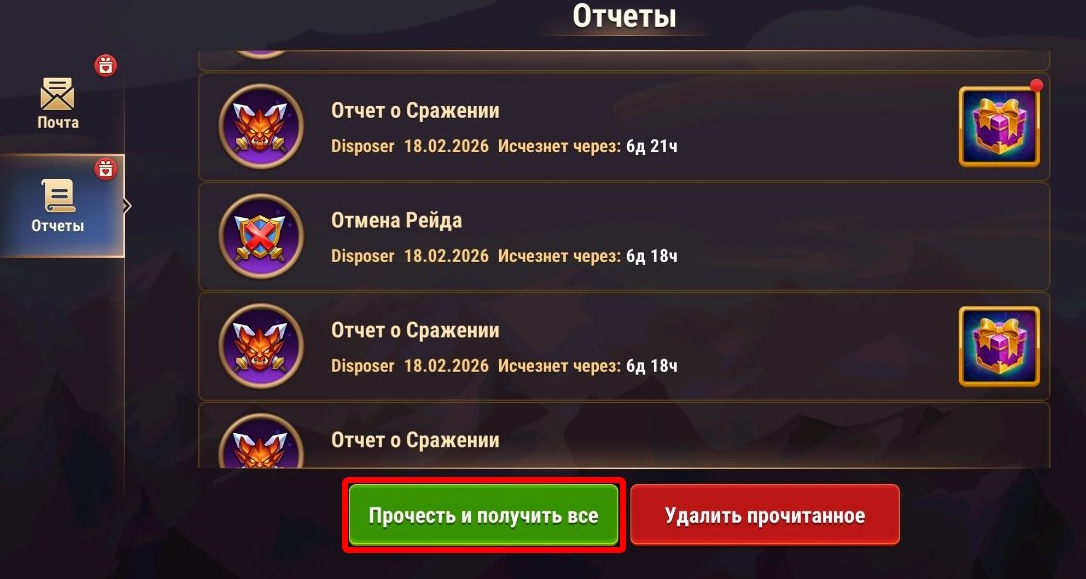 4x_world_reports_ru.jpg