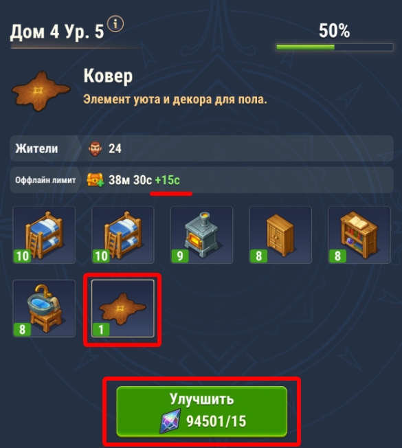 optional furniture ru.jpg