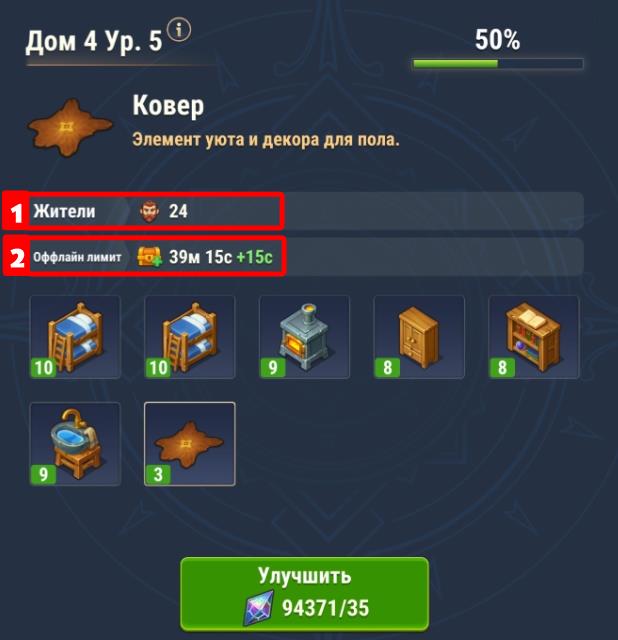 houses stats.jpg