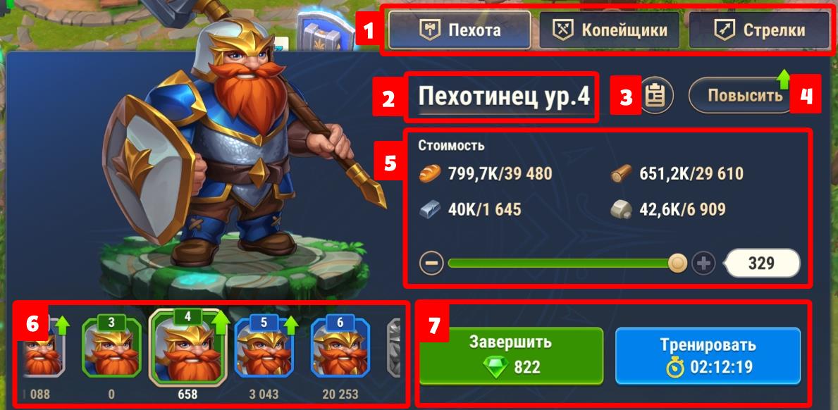 troops window ru.jpg