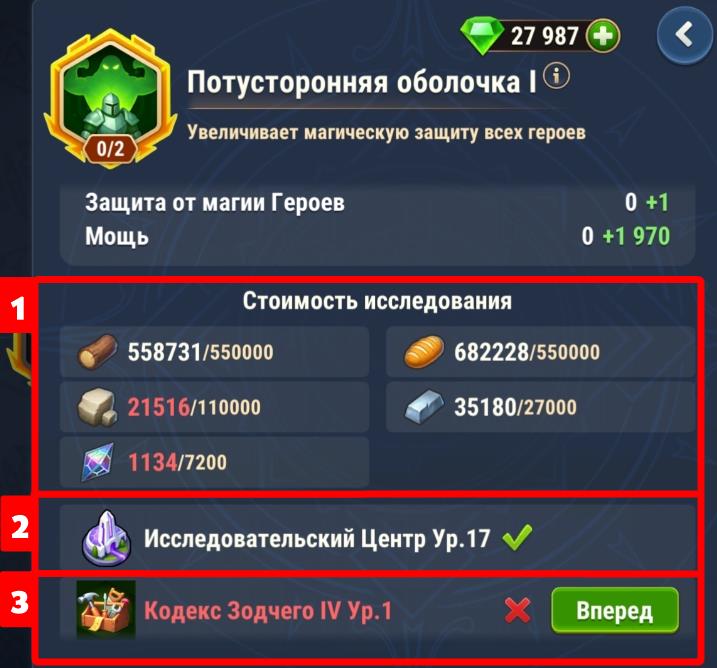 tech info ru.jpg