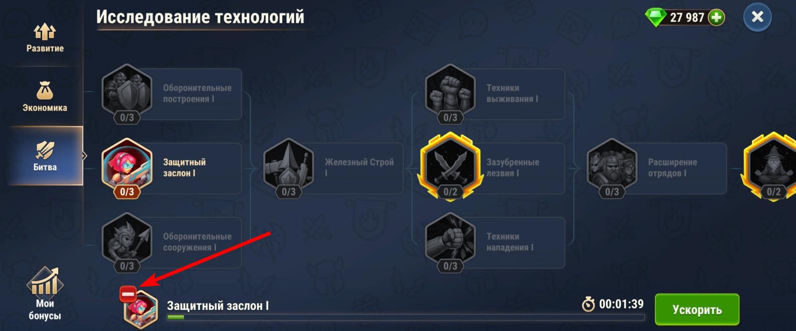 cancel research ru.jpg