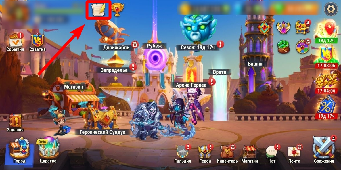 promocode_news_section_ru.jpg