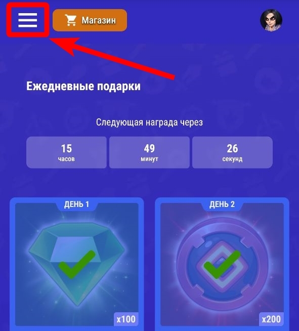 promocode_three_lines_ru.jpg