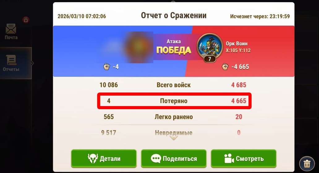 world_map_troops_lost_ru
