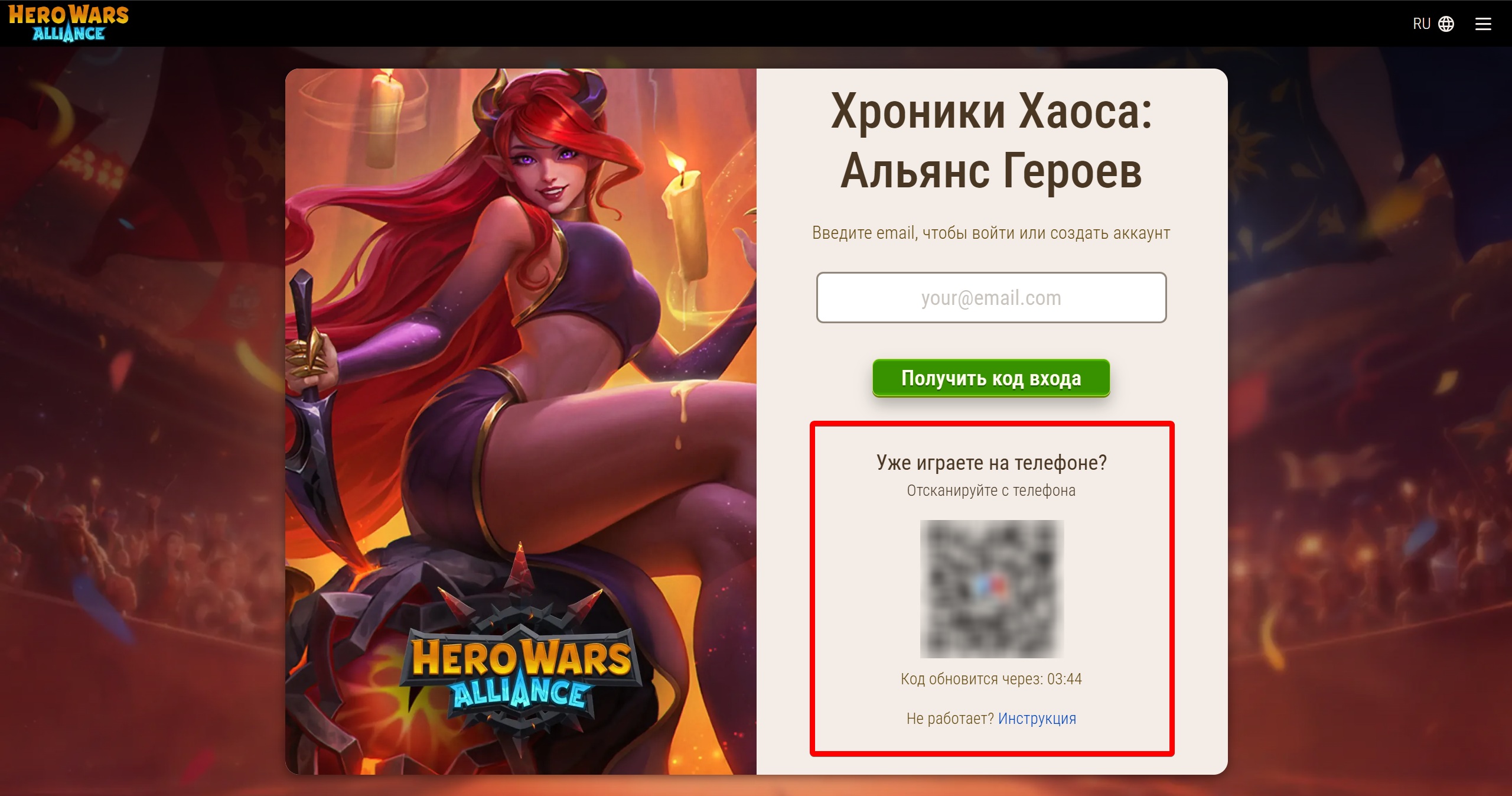 hwa_qrcode_site_ru.jpg